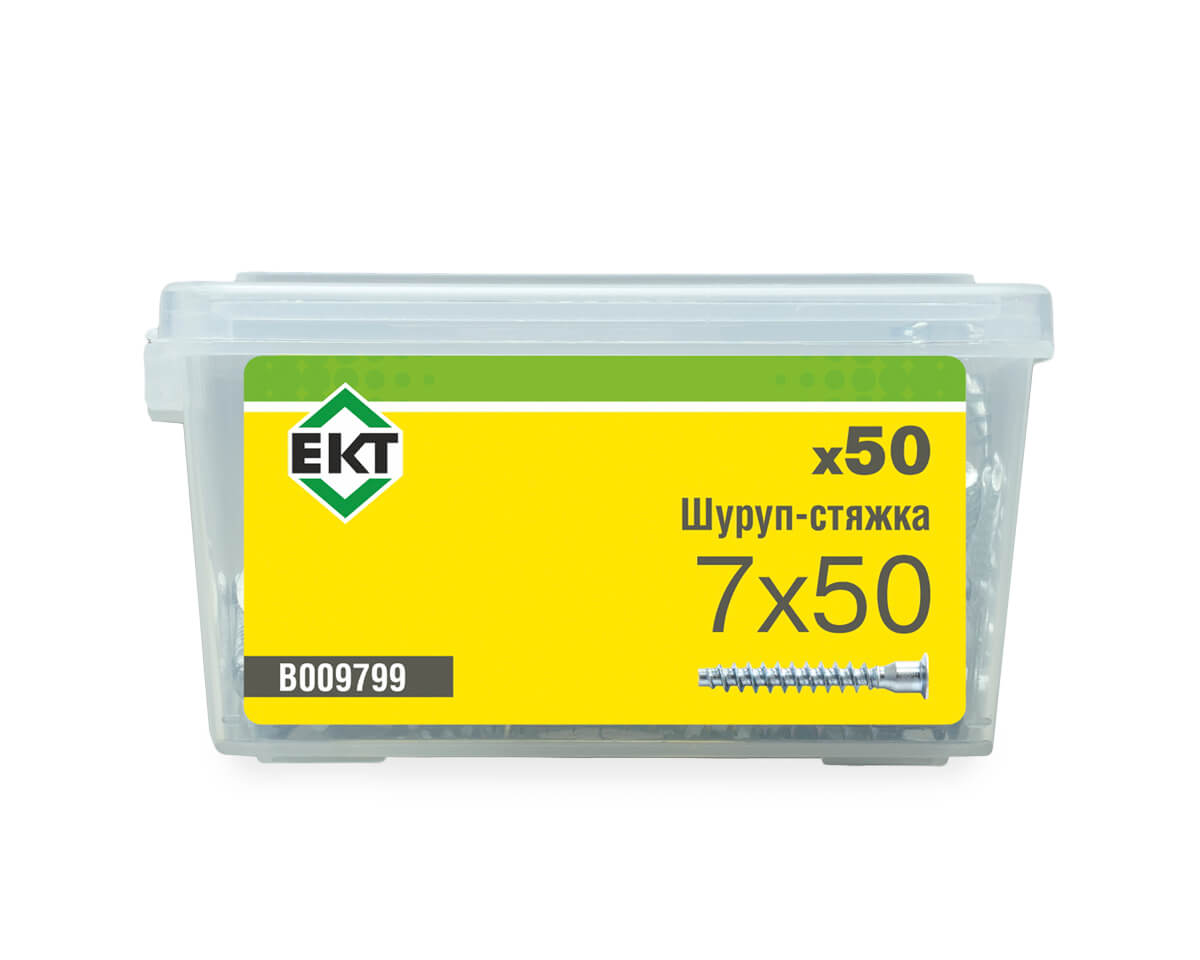 Мебельный шуруп-стяжка, 7х50 потай, внутр. 6гр.+ключ для монтажа, в пласт.контейнере, ЕКТ (упак/50шт