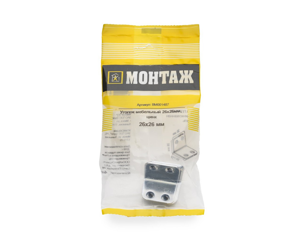 Уголок мебельный 26x26мм, цинк (пакет/4шт)