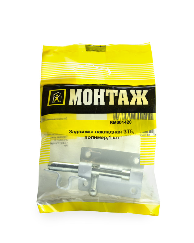Задвижка накладная 05, полимер (пакет/1шт)