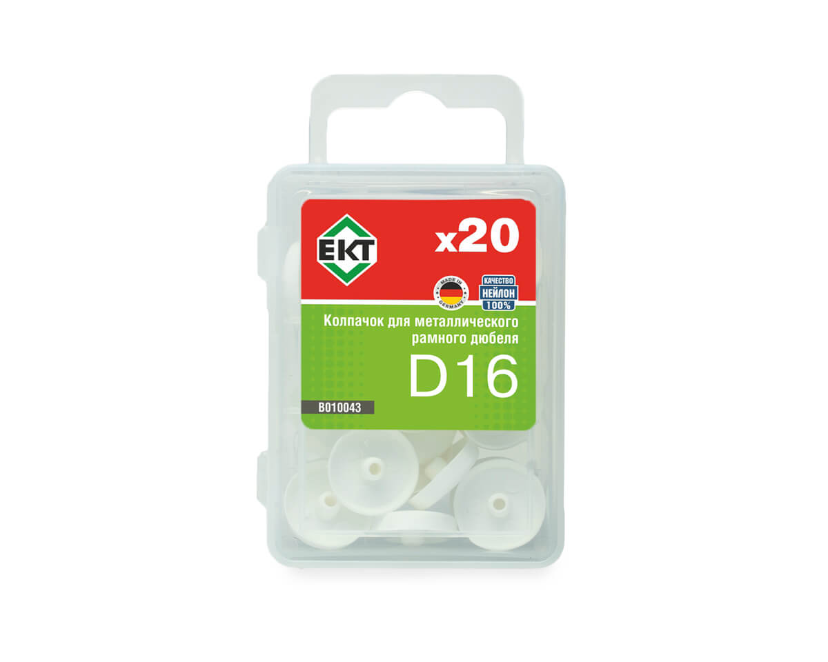 Колпачок D16 для металлического рамного дюбеля, ЕКТ (упак/20шт)
