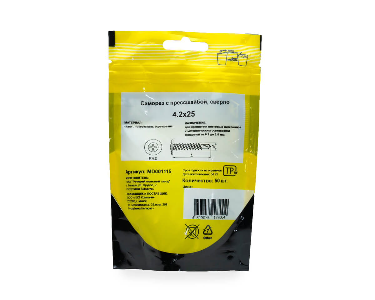 Саморез с прессшайбой 4.2x25, сверло, цинк, дой-пак S, МОНТАЖ (пакет/50шт)