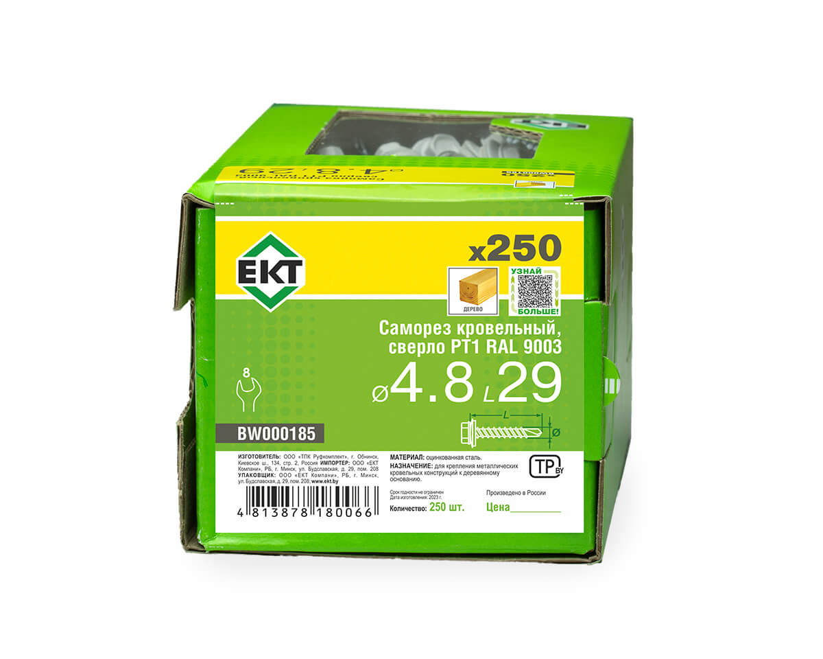 Саморез кровельный с резин. прокл. 4.8x29, сверло PT1, RAL9003, в коробке с окном, ЕКТ (упак/250шт)