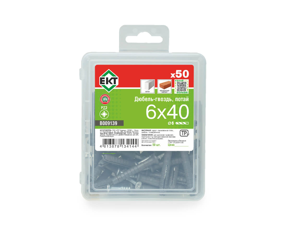 Дюбель-гвоздь GL, 6x40 потай, п/п, ЕКТ (пласт.конт./50шт)