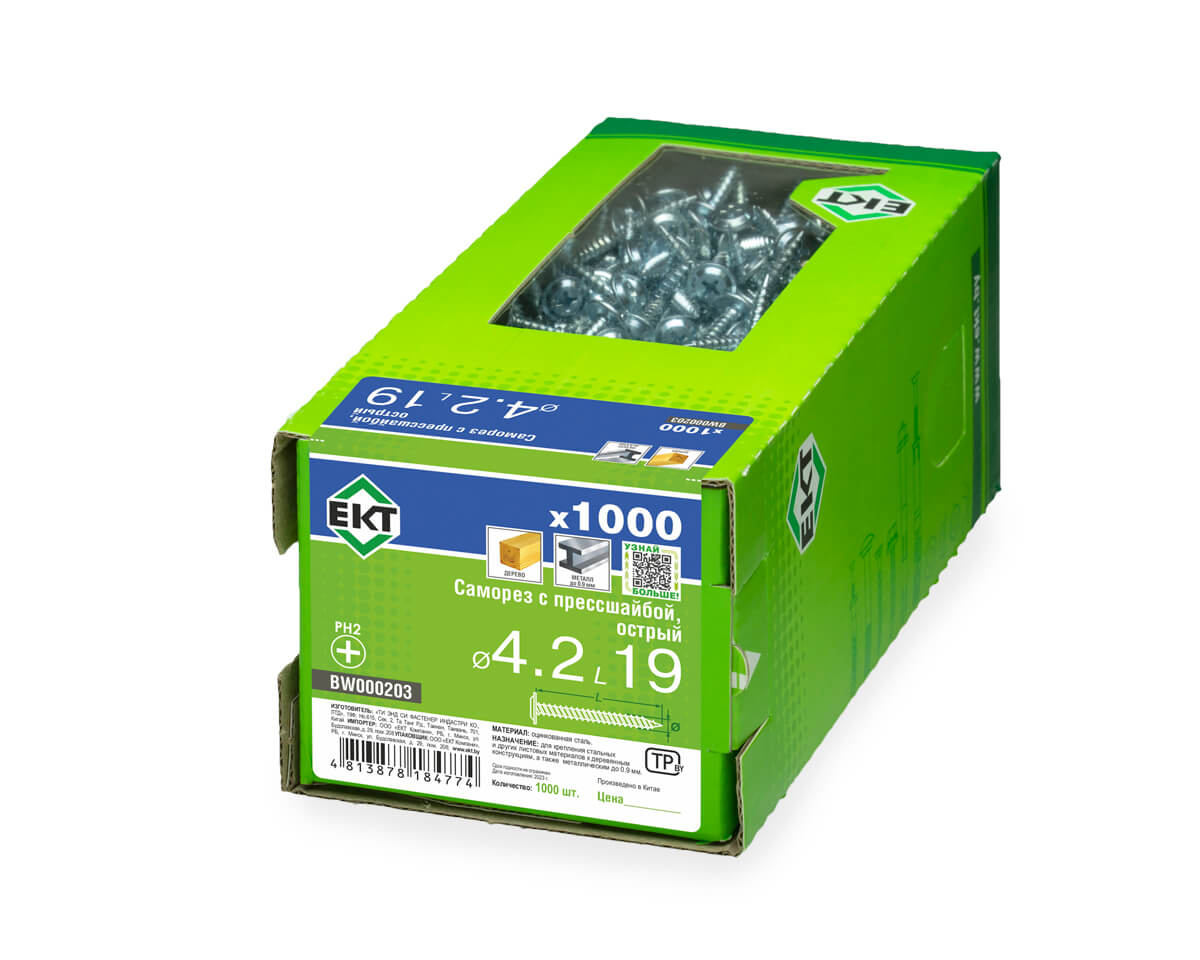 Саморез с прессшайбой, 4.2x19 острый, цинк, в коробке с окном, ЕКТ (упак/1.000шт)
