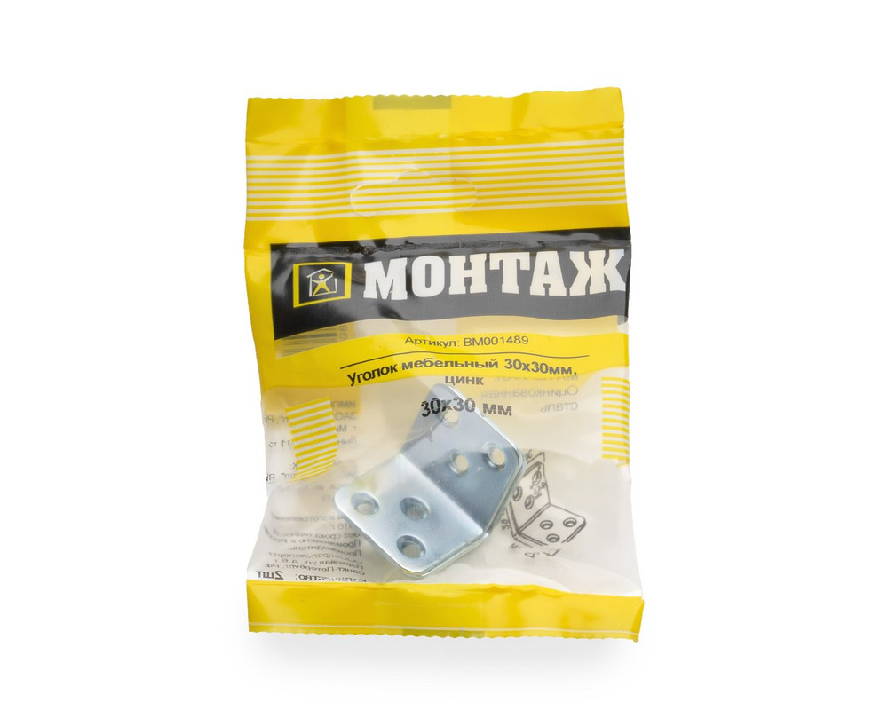 Уголок мебельный 30x30мм, цинк (пакет/2шт)