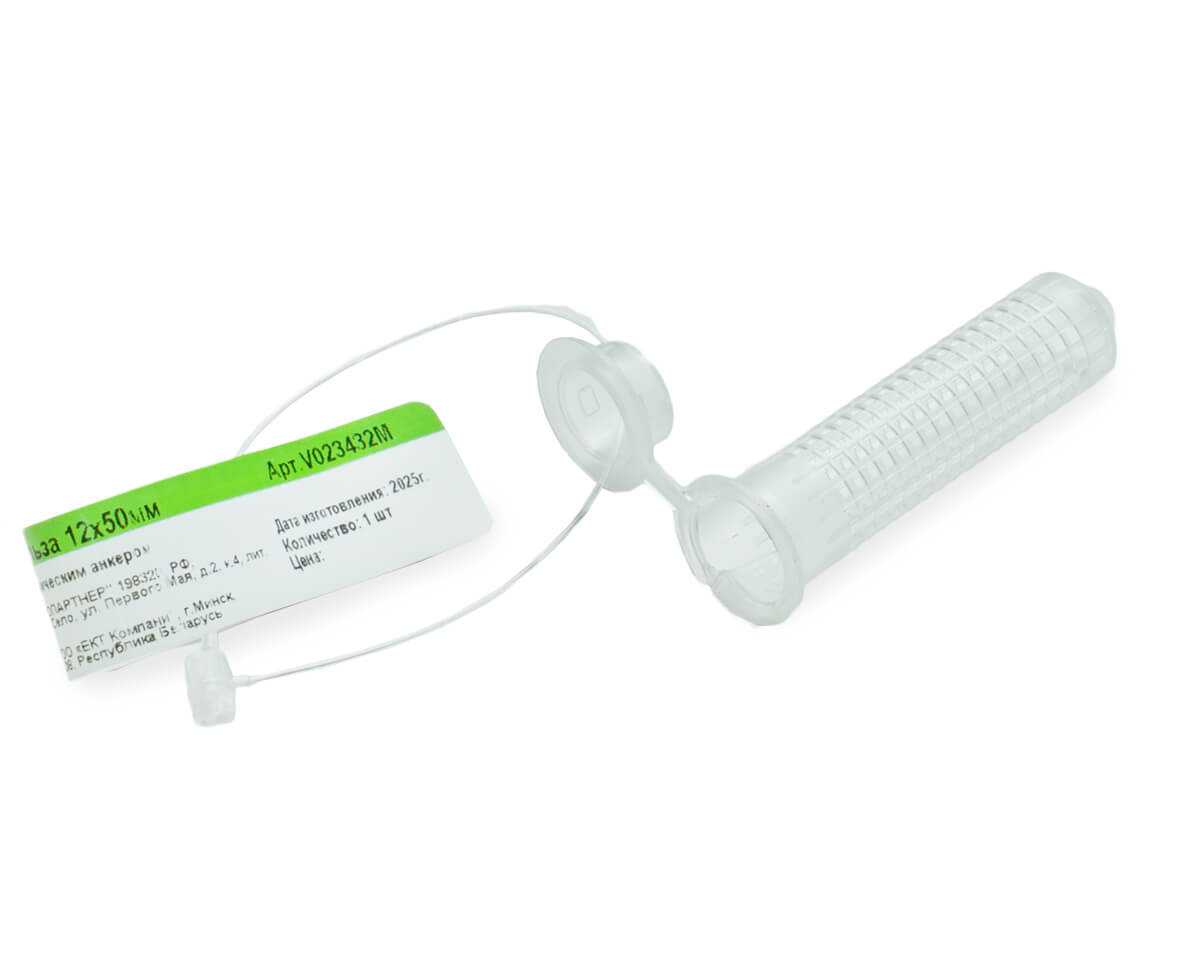 Сетчатая пластмассовая гильза 12х50, белая (с этик./1шт)