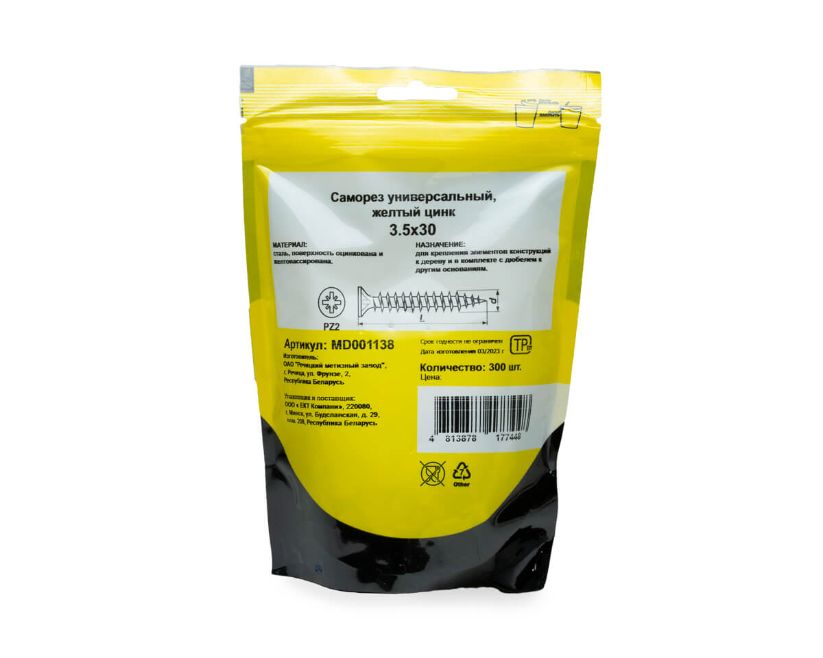 Саморез универсальный 3.5x30, желтый цинк, дой-пак M, МОНТАЖ (пакет/300шт)