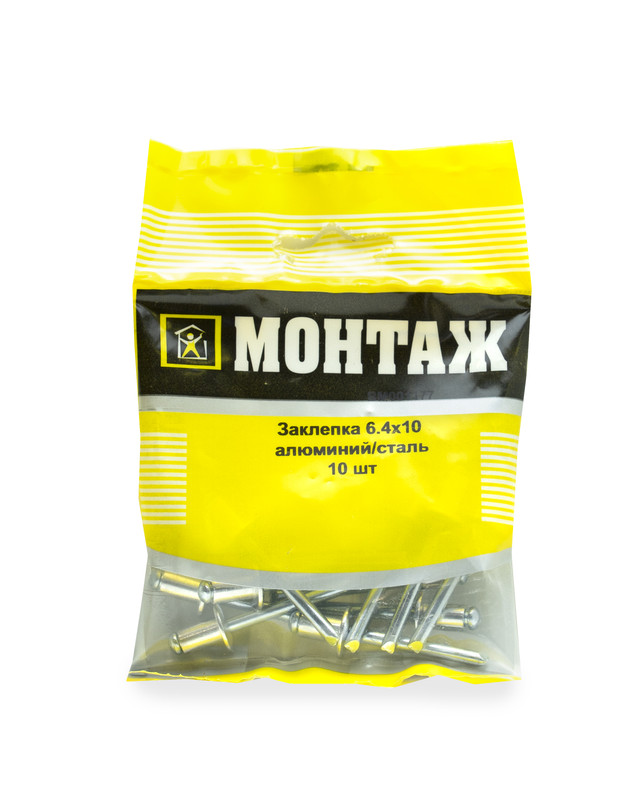 Заклепка 6.4х10, алюминий/сталь (пакет/10шт)