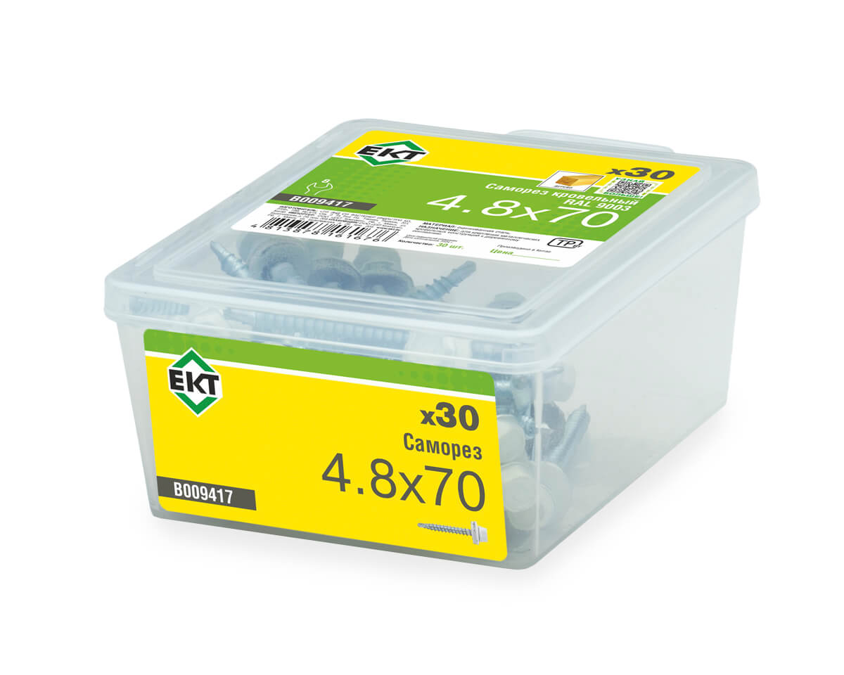 Саморез кровельный с резин. прокл. 4,8х70 сверло PT1, RAL 9003, в пласт. контейнере, ЕКТ (упак/30шт)