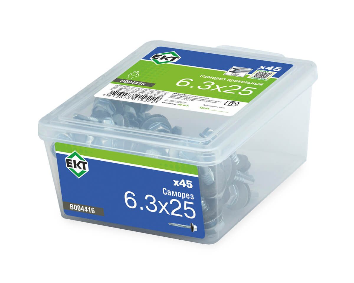 Саморез кровельный 6,3х25 сверло, цинк, с резиновой прокладкой, в пласт. контейнере (упак/45шт)