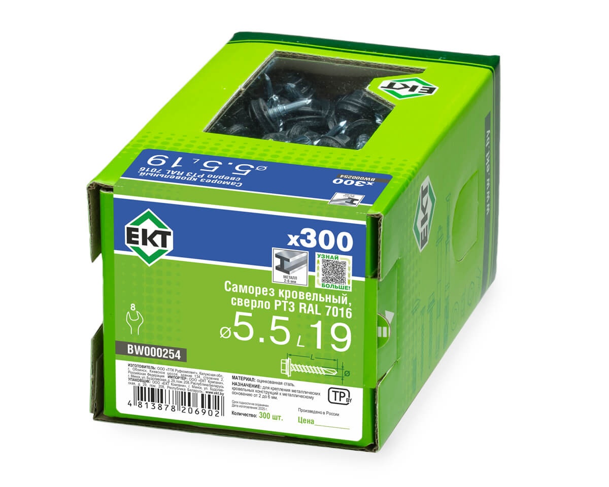 Саморез кровельный с резин. прокл. 5.5x19, сверло PT3, RAL7016, в коробке с окном, ЕКТ (упак/300шт)