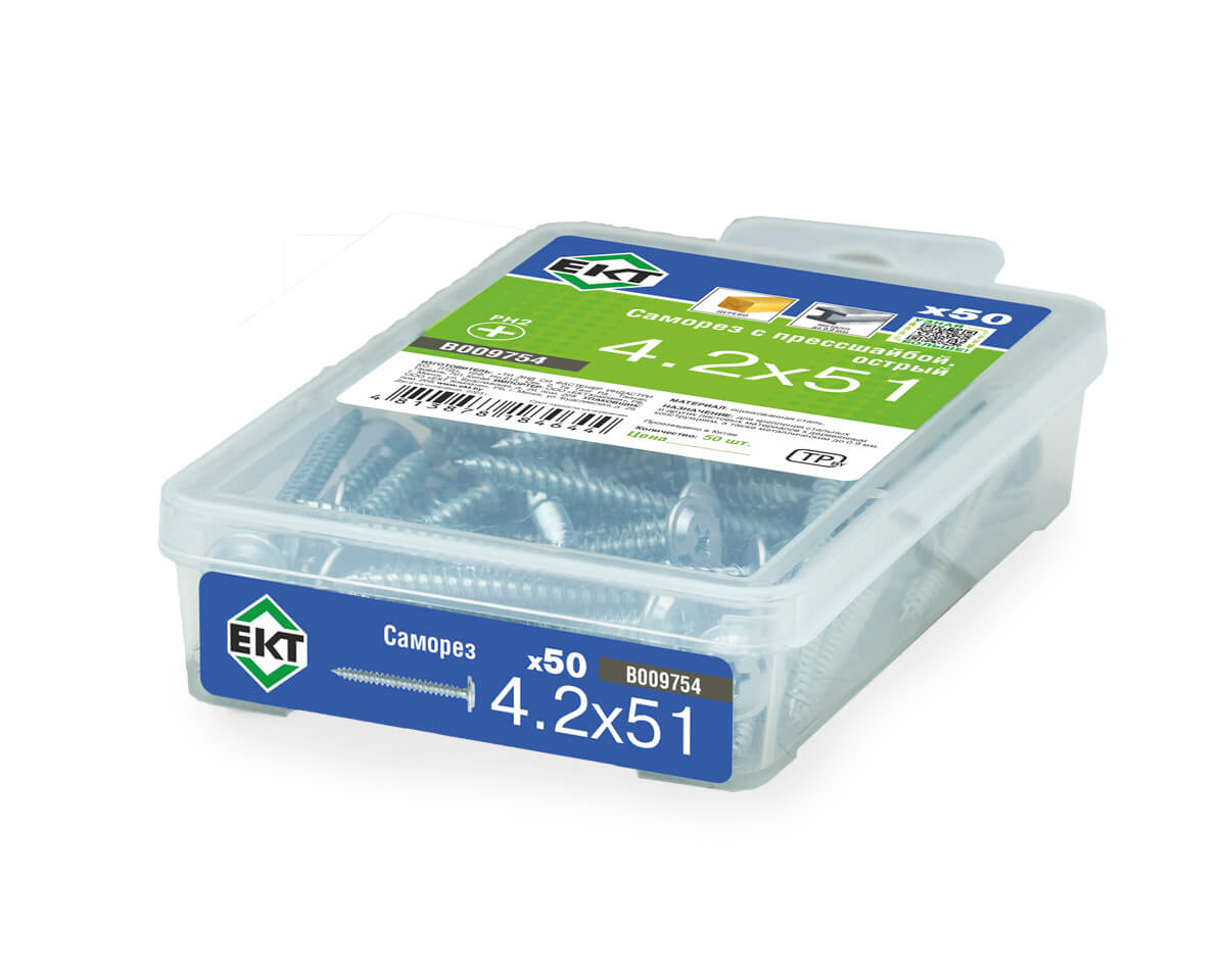 Саморез с прессшайбой, 4.2x51 острый, цинк,в пласт.контейнере, ЕКТ (упак/50шт)