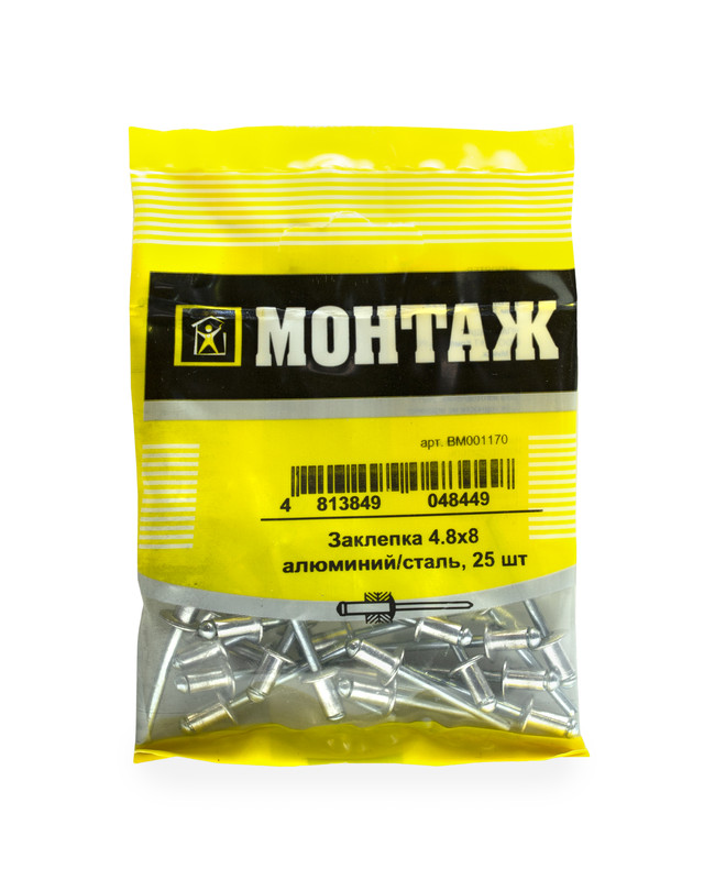 Заклепка 4.8х 8, алюминий/сталь (пакет/25шт)