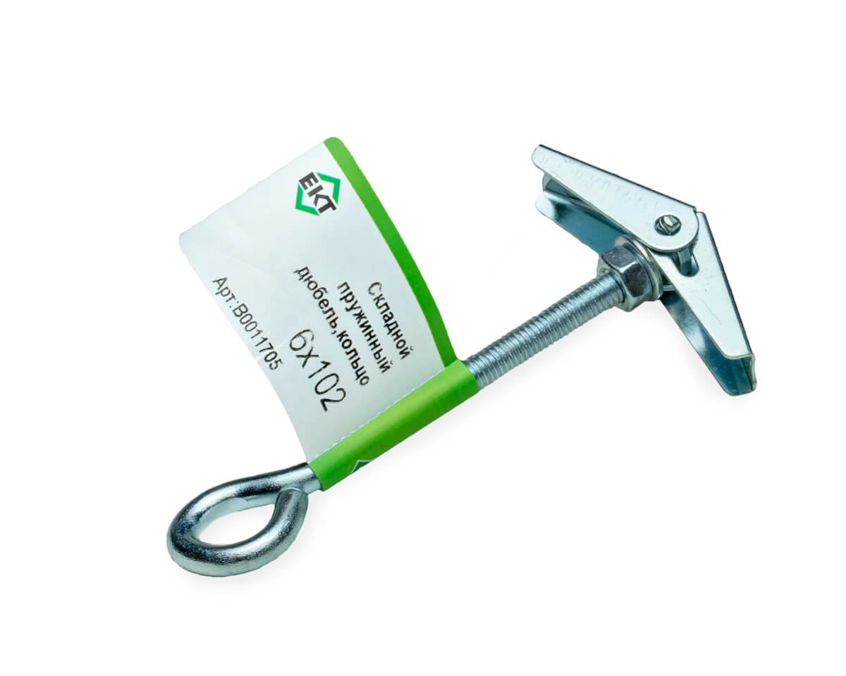 Складной пружинный дюбель 6х102, кольцо (с этик./1шт)