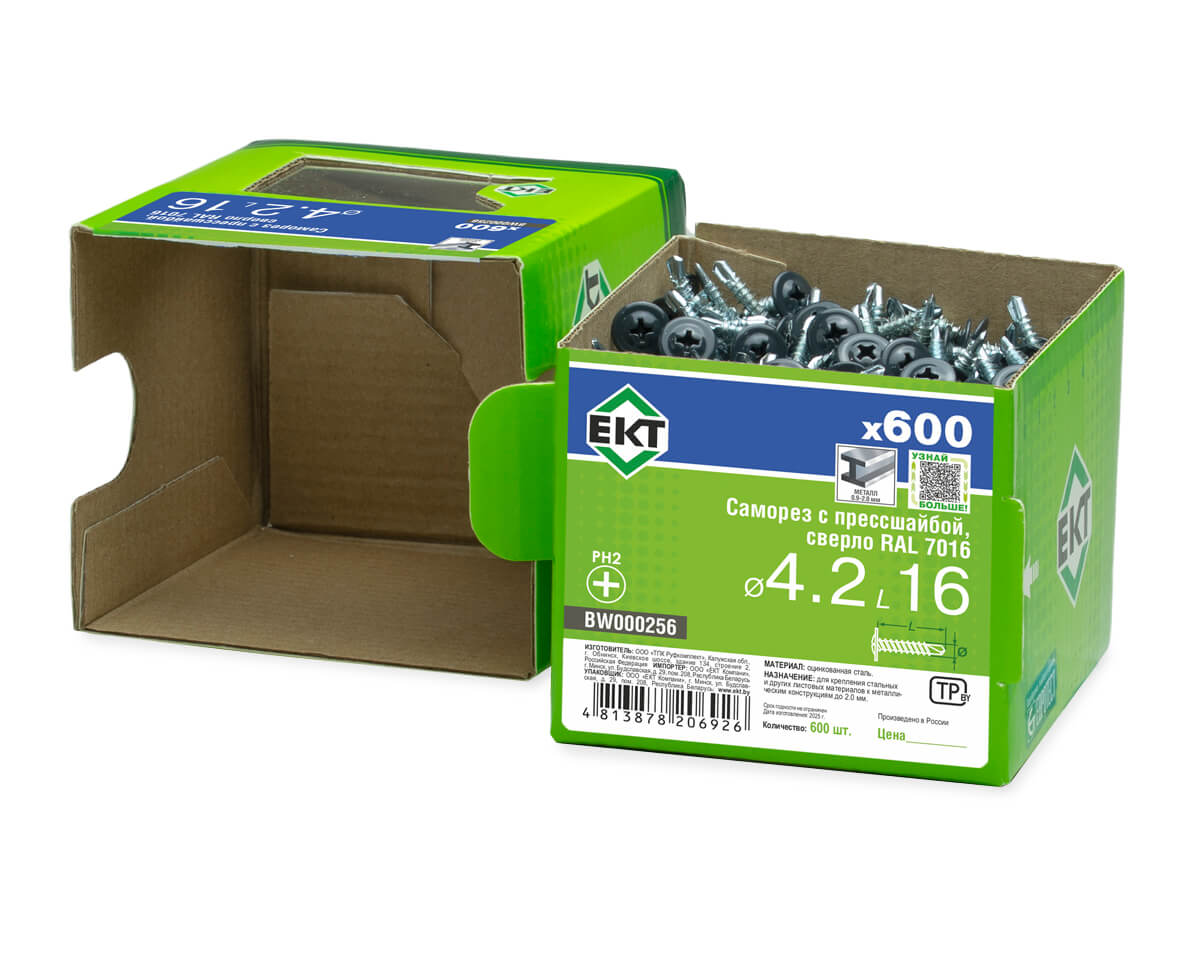 Саморез с п/ш 4.2х16 сверло, RAL 7016, в коробке с окном, ЕКТ (упак/600шт)