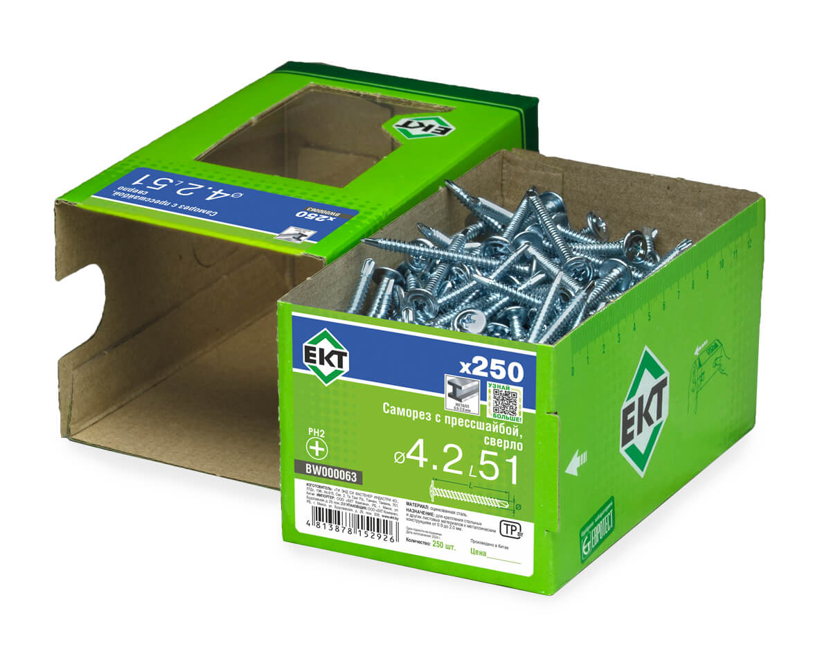 Саморез с п/ш 4.2х51 сверло, цинк, в коробке с окном, ЕКТ (упак/250шт)