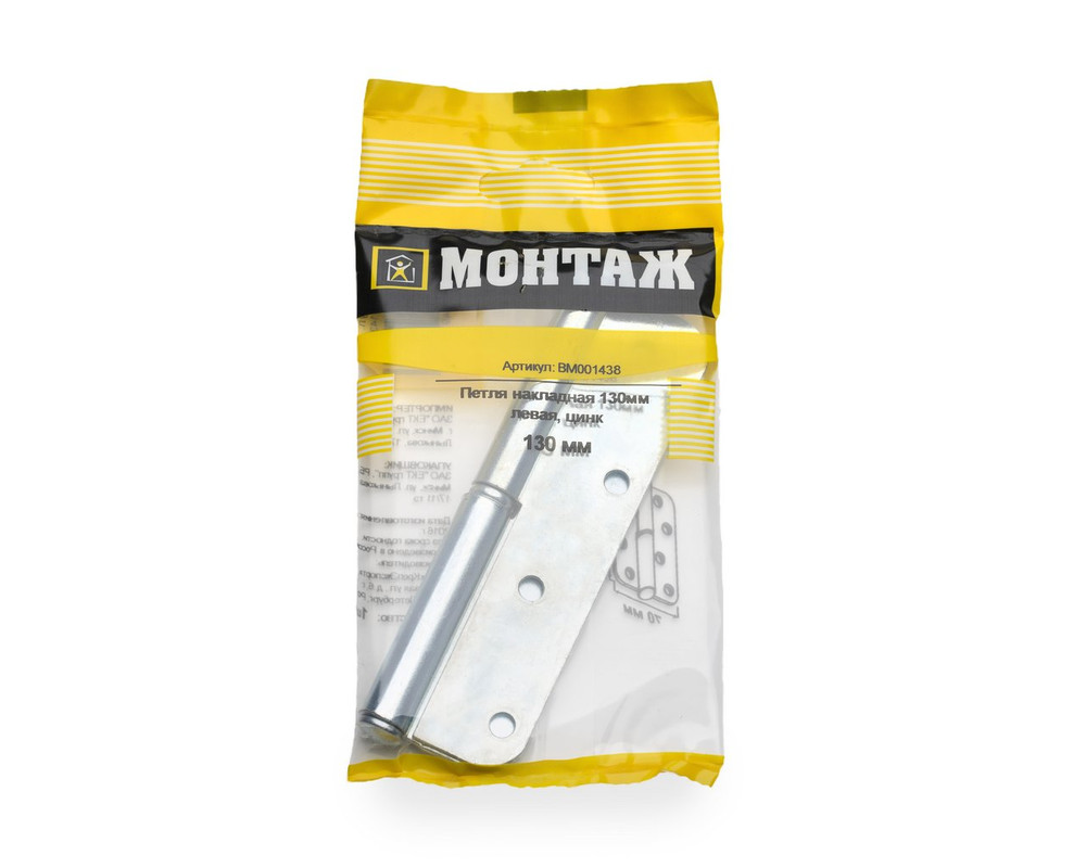 Петля накладная 130мм левая, цинк (пакет/1шт)