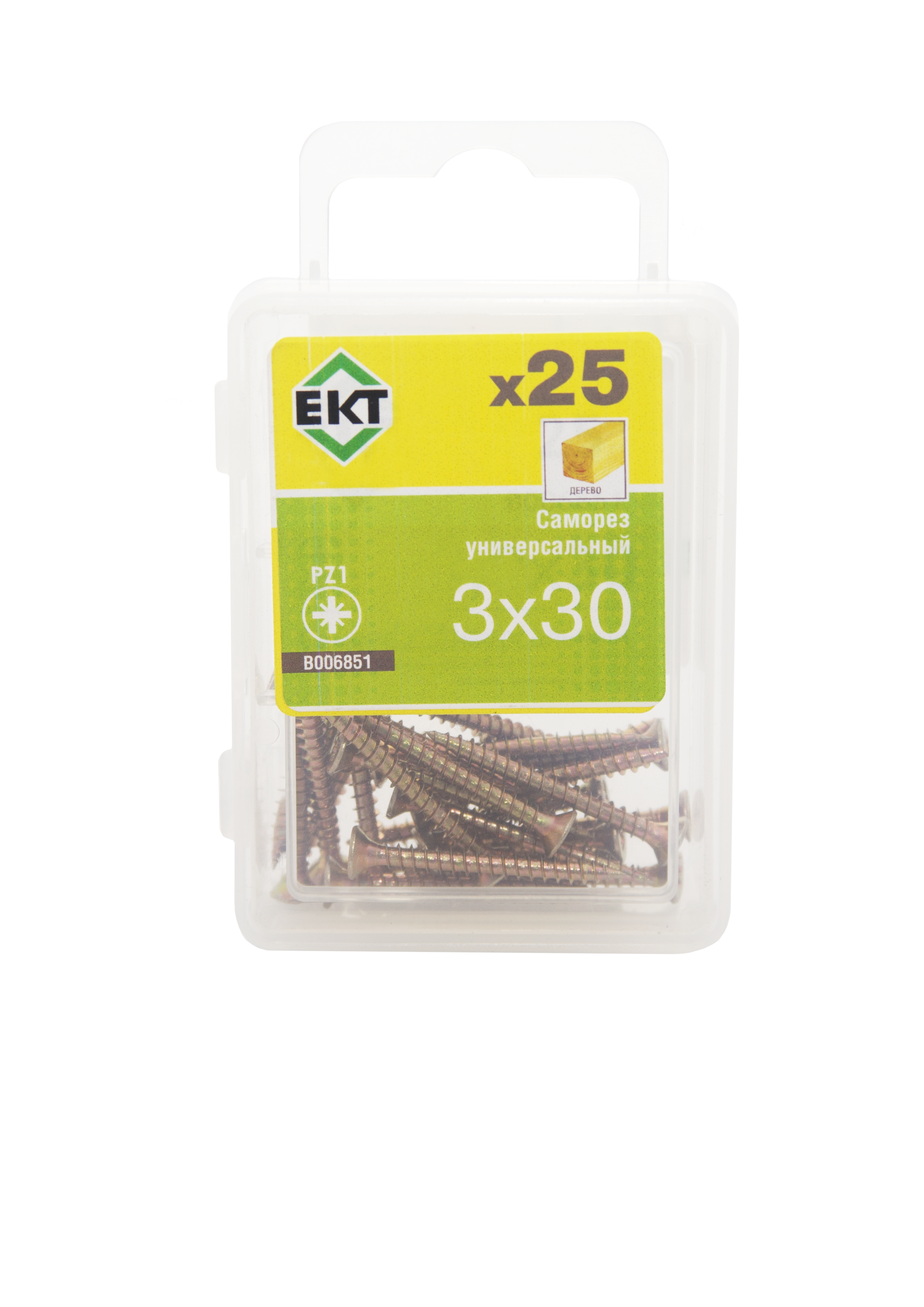 Саморез, желтый цинк 3,0х30 (упак/25шт)
