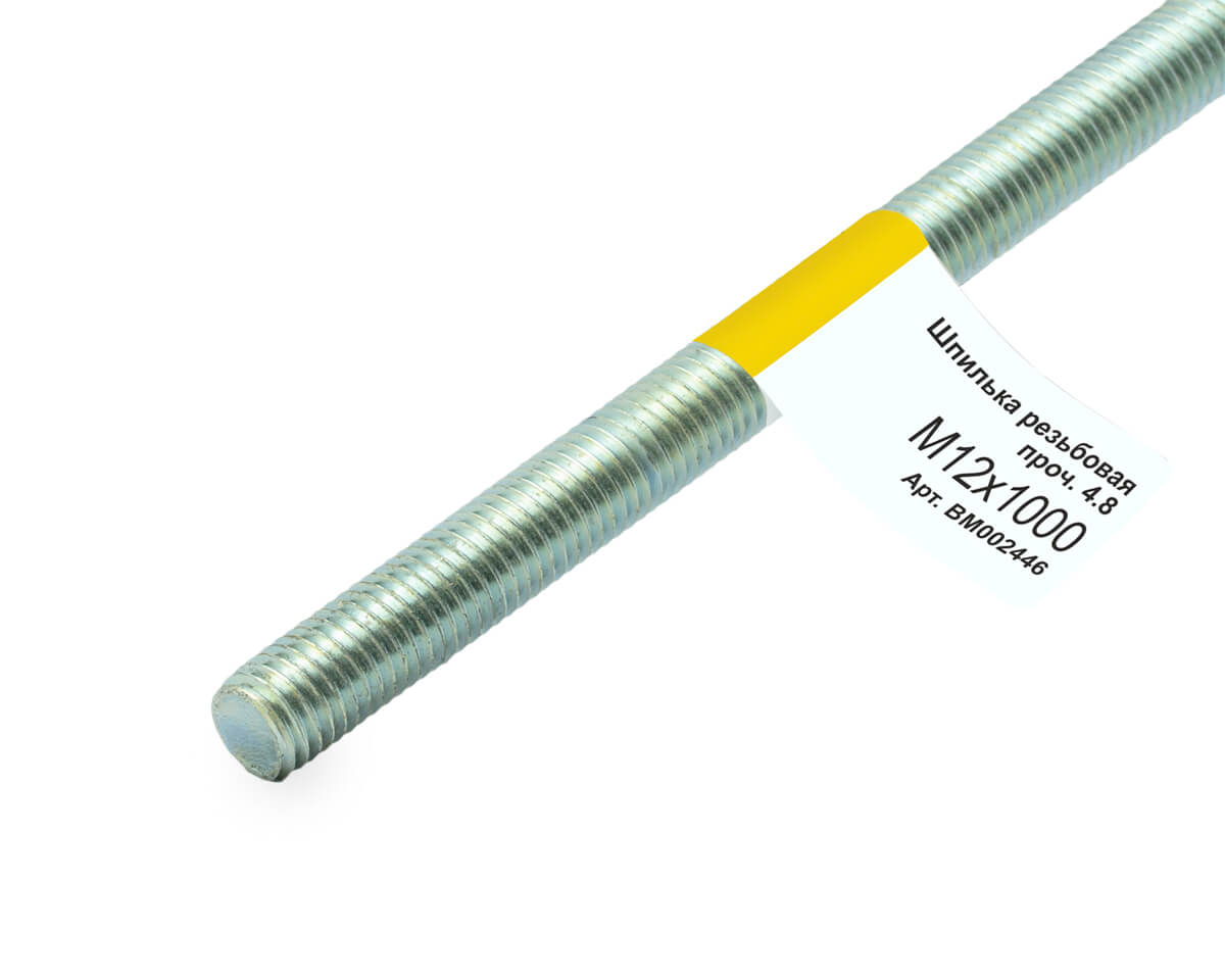 Шпилька резьбовая M12x1000мм, прочн. 4.8, цинк, МОНТАЖ (с этик./1шт)