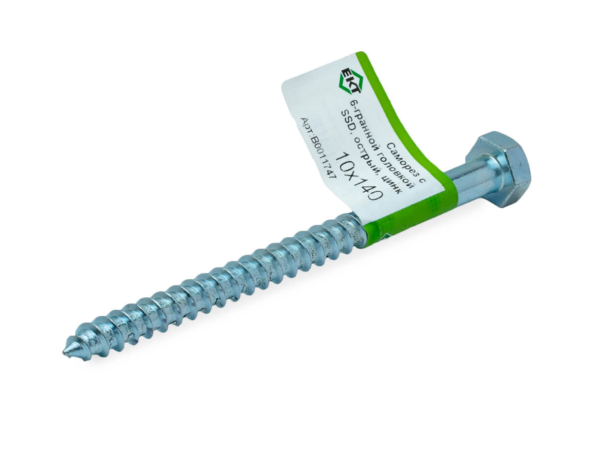 Саморез с 6-гранной головкой 10х140 острый, оцинк (с этик./1шт)