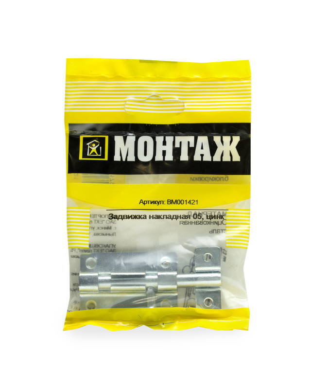 Задвижка накладная 05, цинк (пакет/1шт)