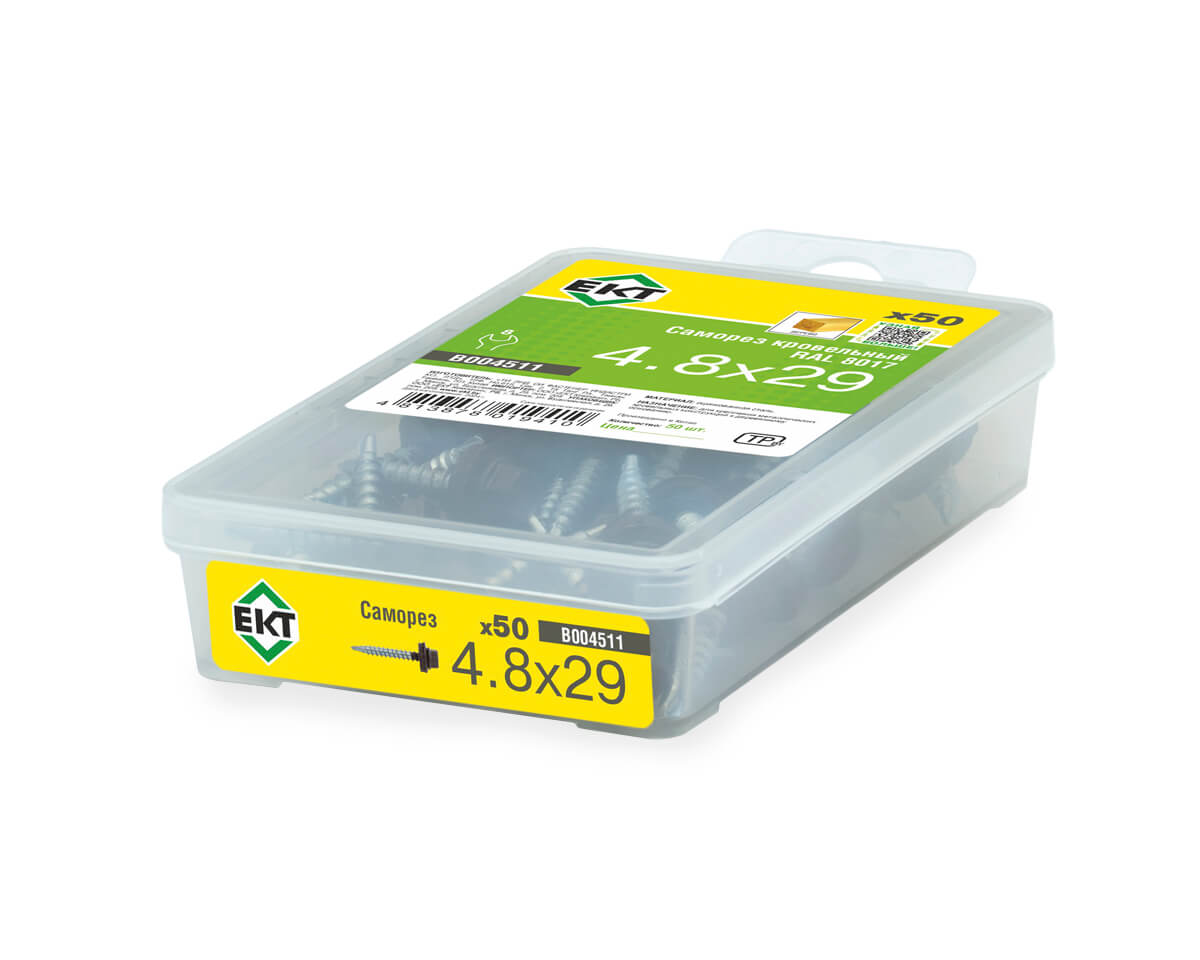 Саморез кровельный 4,8х29 RAL 8017 (темно-коричневый), в пласт. контейнере (упак/50шт)