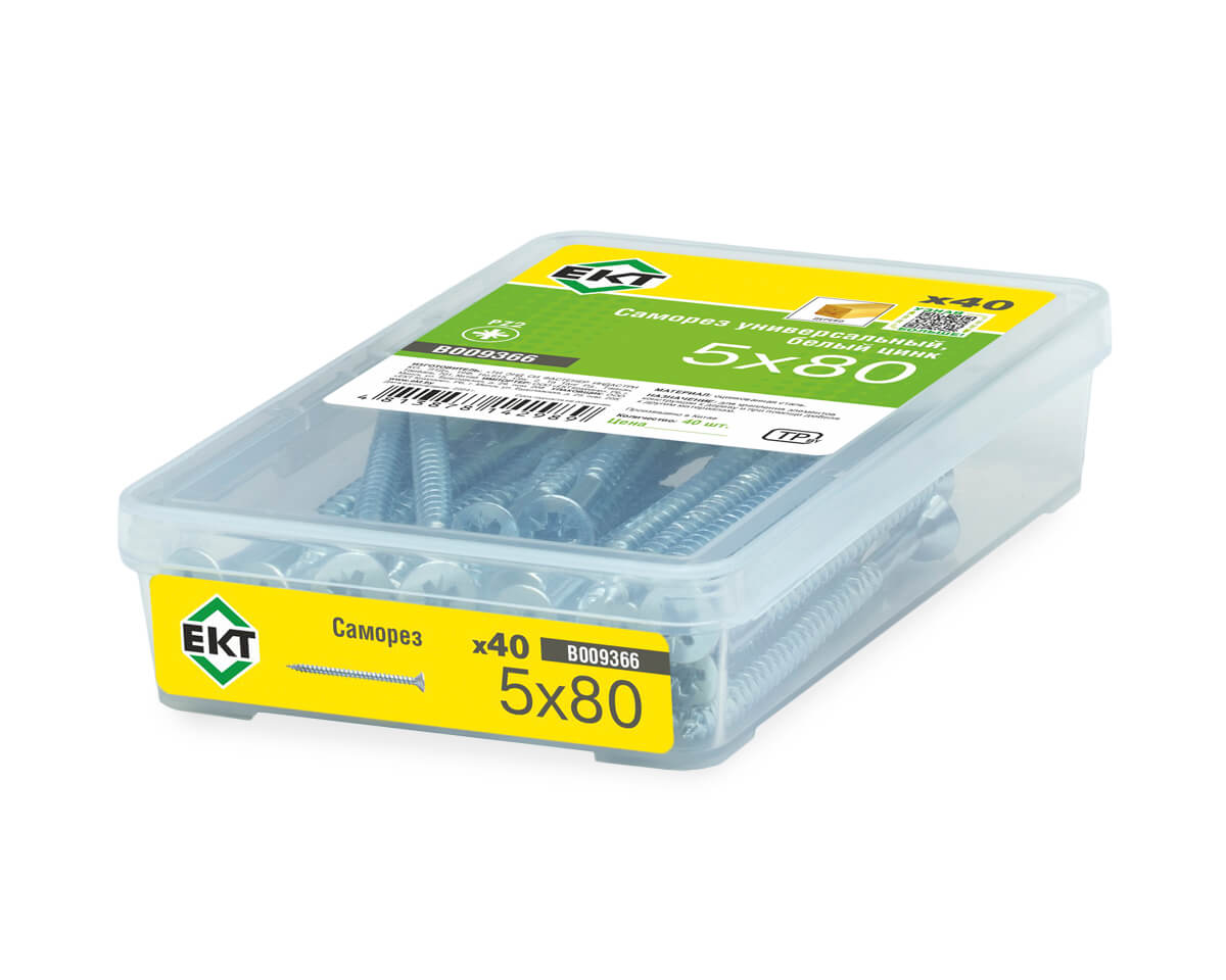 Саморез универсальный 5.0х80, белый цинк в пласт. контейнере (упак/40шт) ЕКТ