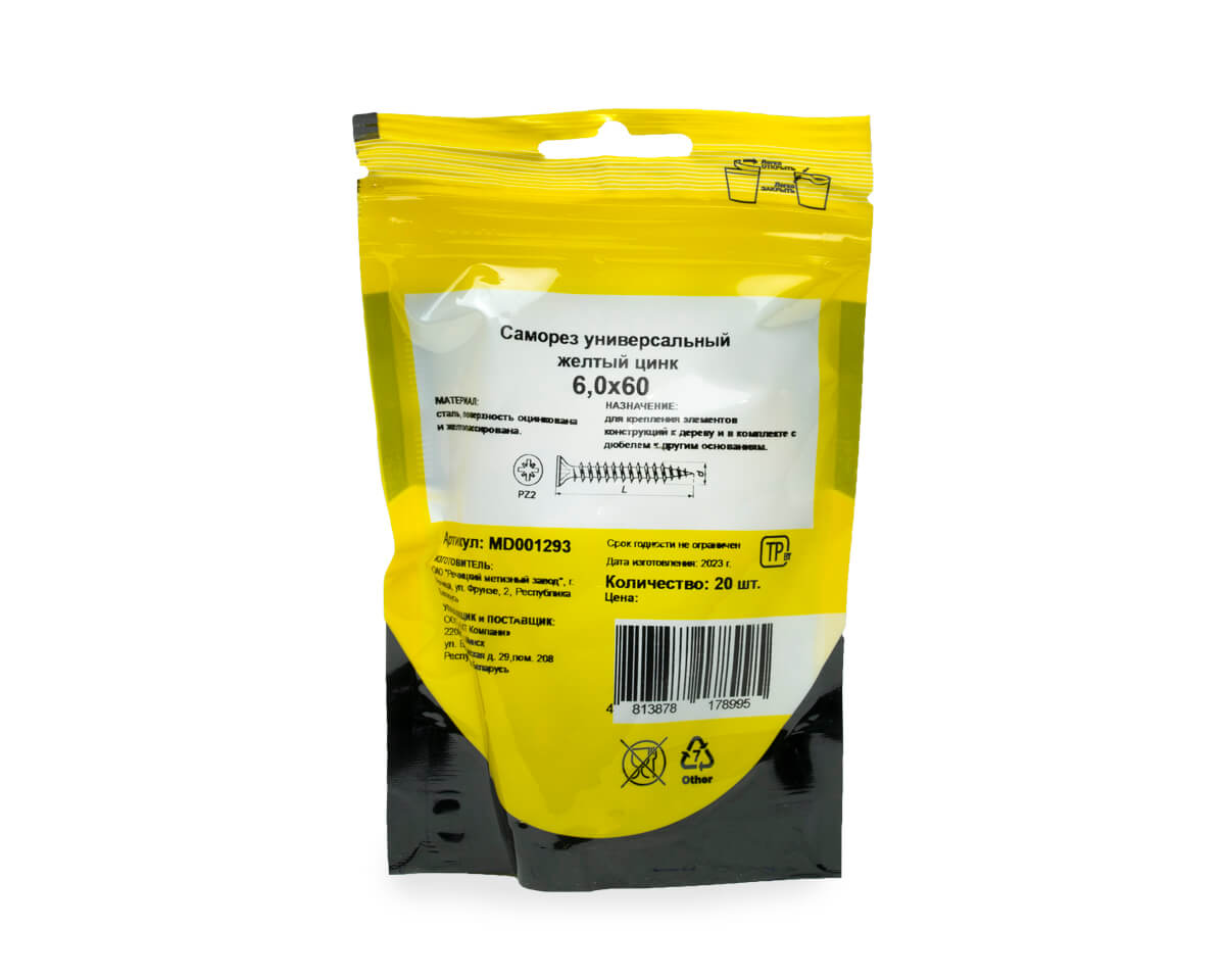 Саморез универсальный 6.0x60, желтый цинк, дой-пак S, МОНТАЖ (пакет/20шт)