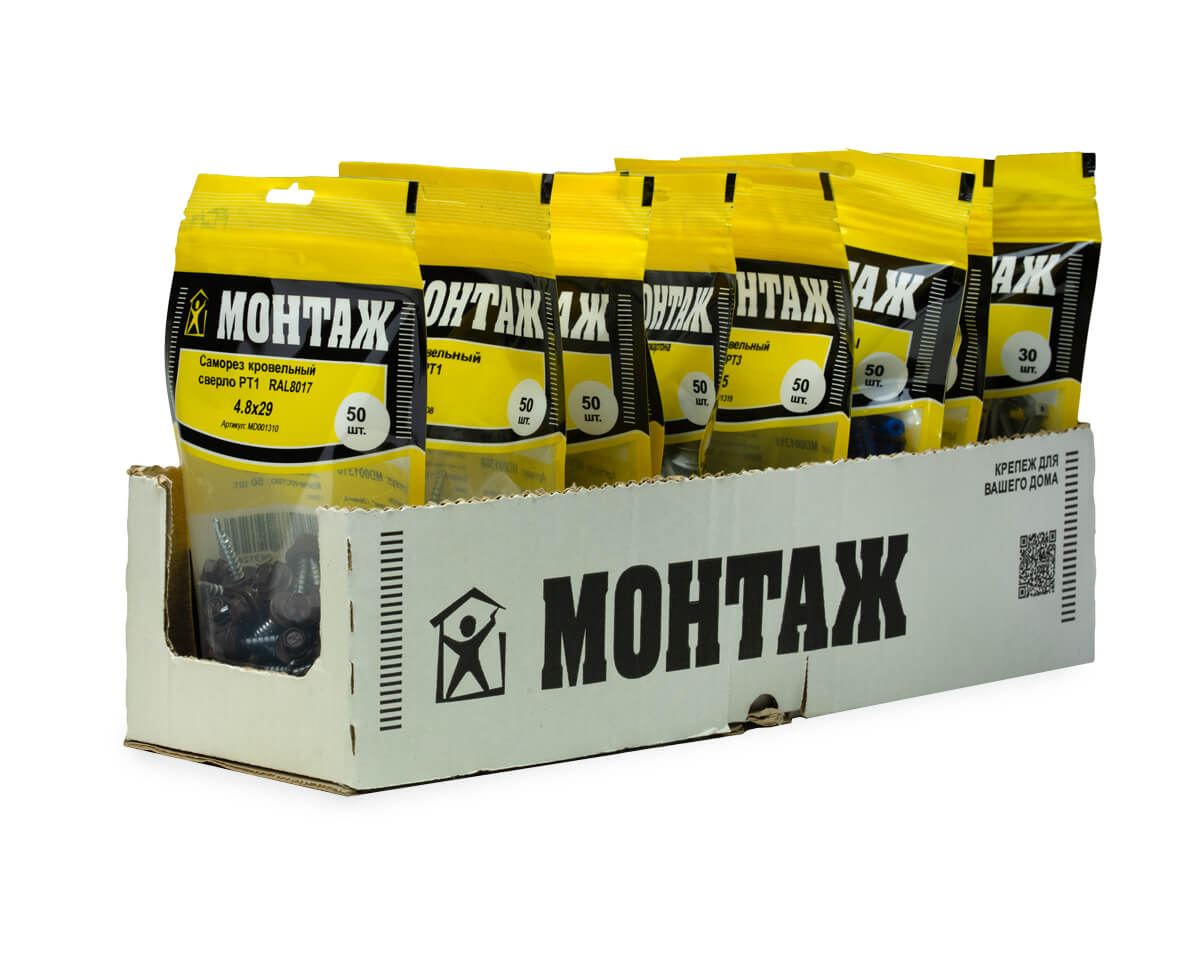 Саморез кровельный с резин. прокл. 4.8х29, сверло PT1, RAL 8017, дой-пак M, МОНТАЖ (упак/50шт)