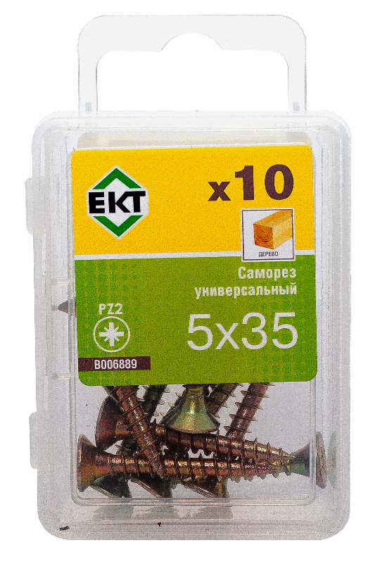 Саморез, желтый цинк 5,0 х35 (упак/10шт)