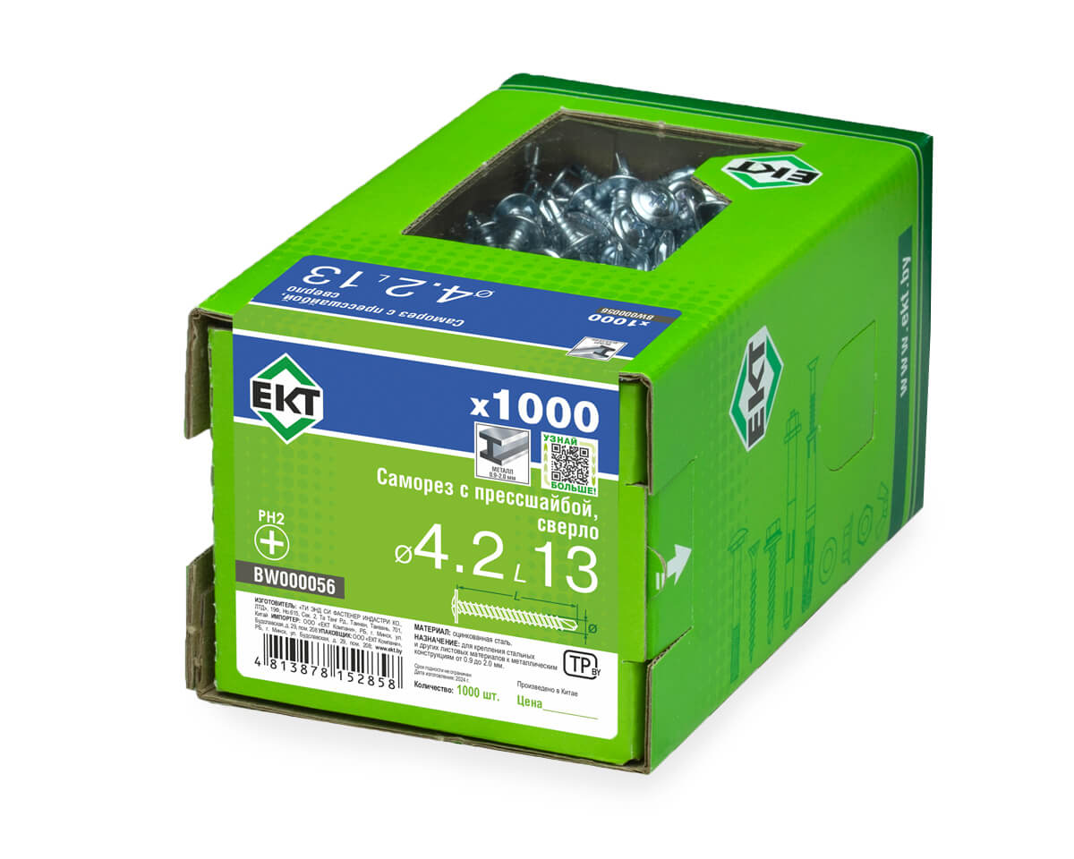 Саморез с п/ш 4.2х13 сверло, цинк, в коробке с окном, ЕКТ (упак/1.000шт)