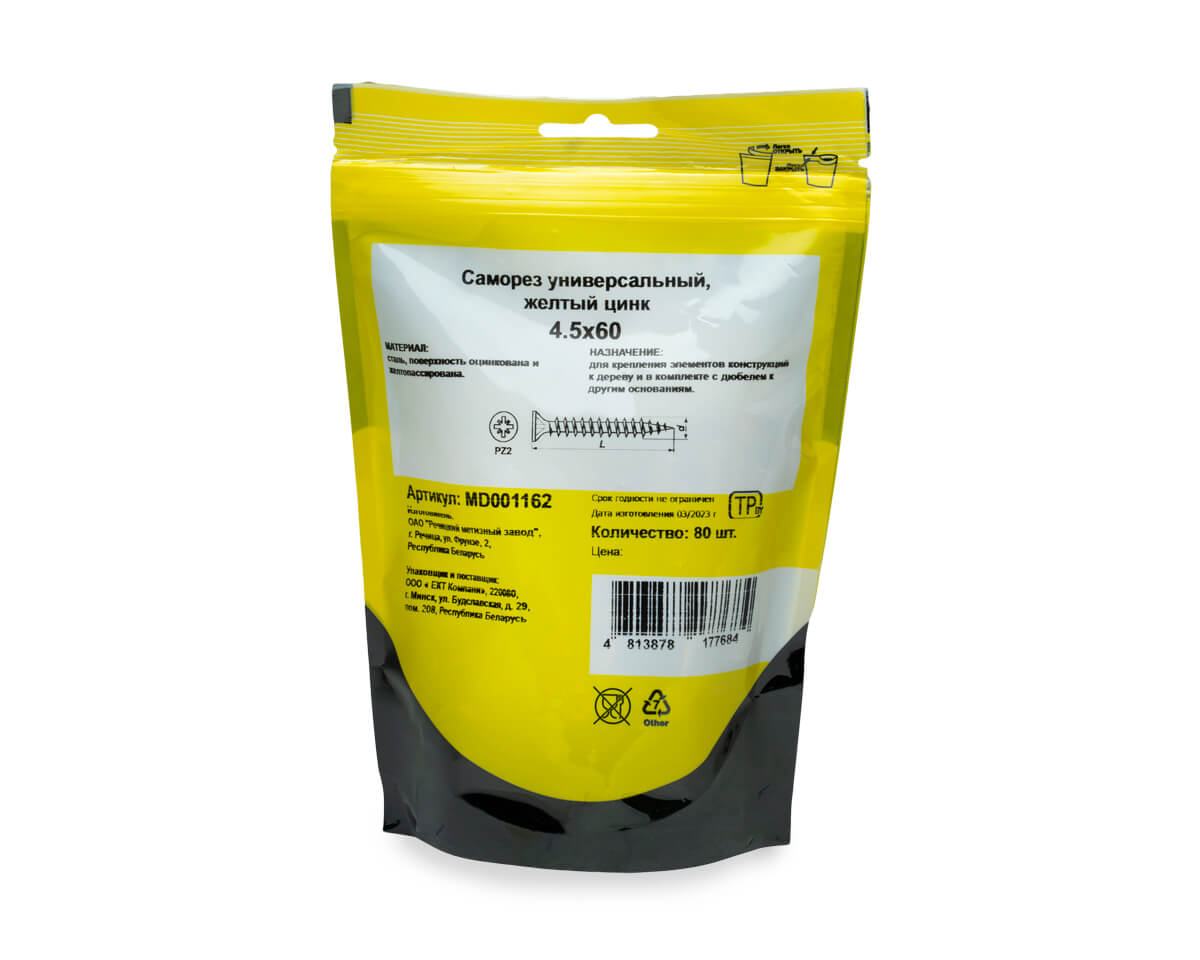 Саморез универсальный 4.5x60, желтый цинк, дой-пак M, МОНТАЖ (пакет/80шт)