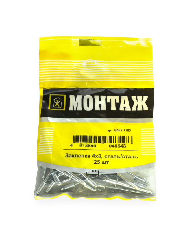 Заклепка 4х 8, сталь/сталь (пакет/25шт)