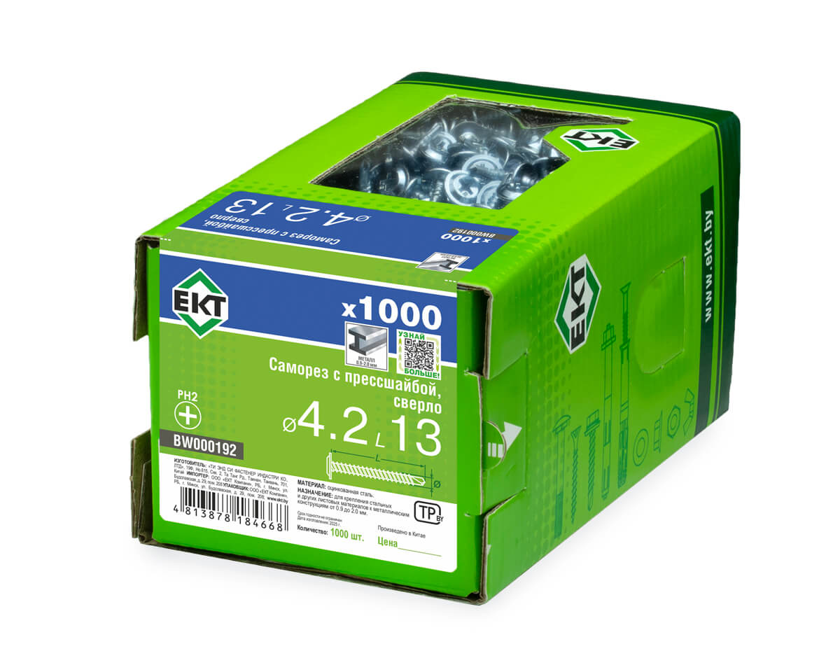 Саморез с прессшайбой, 4.2x13 сверло, цинк, в коробке с окном, ЕКТ (упак/1.000шт)