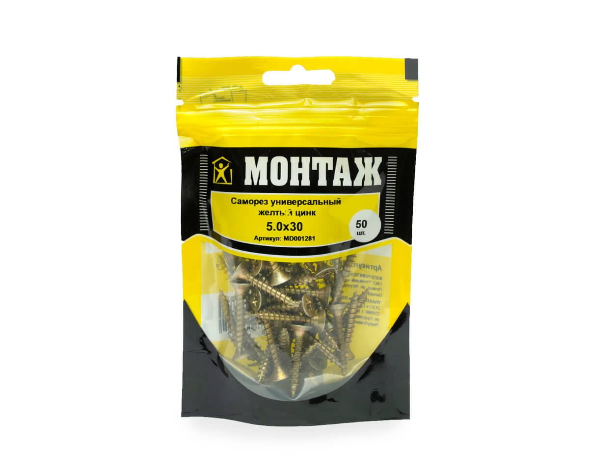 Саморез универсальный 5.0x30, желтый цинк, дой-пак S, МОНТАЖ (пакет/50шт)