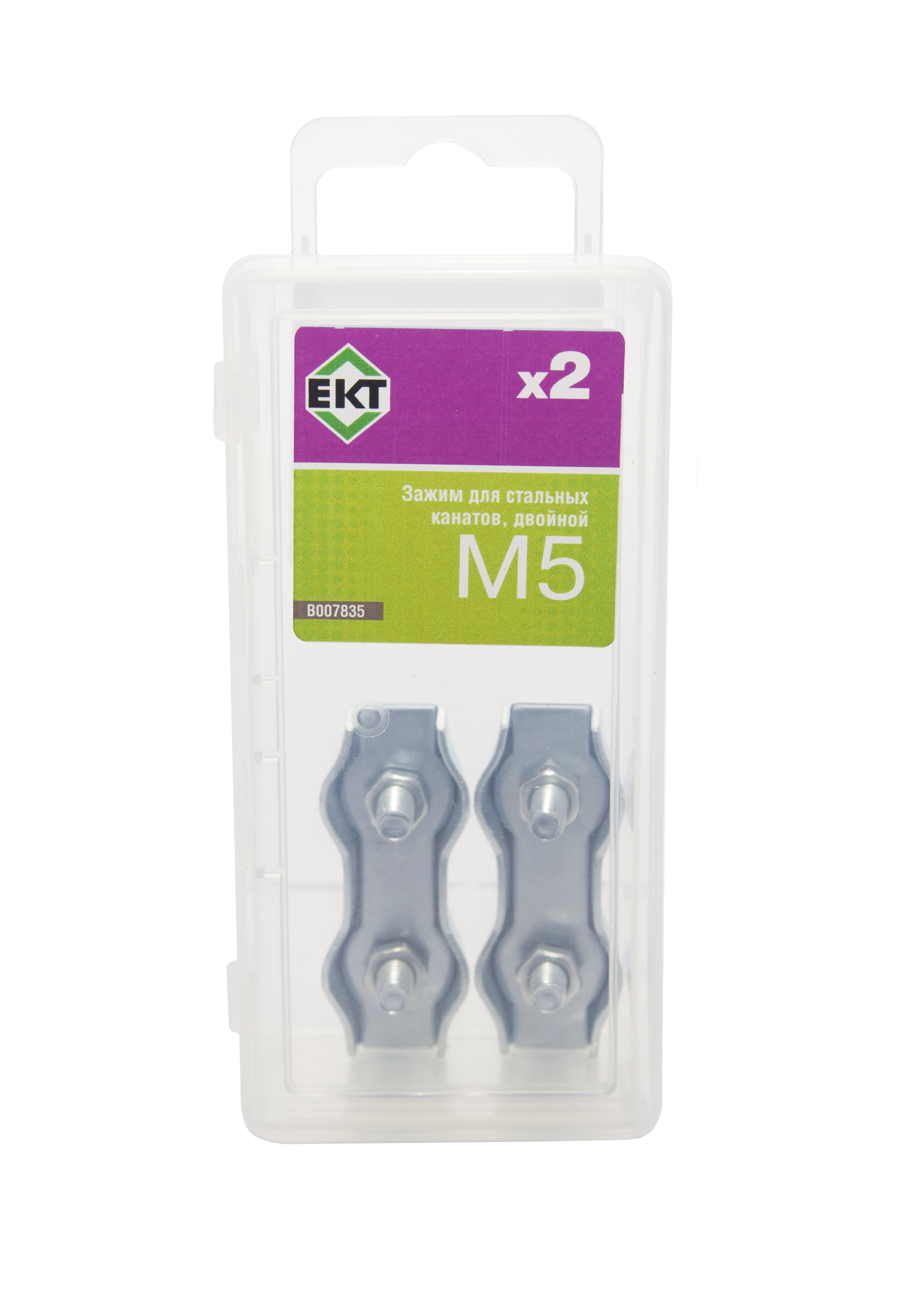 Зажим для стальных канатов 5 мм, двойной, оцинк. (упак/2шт)