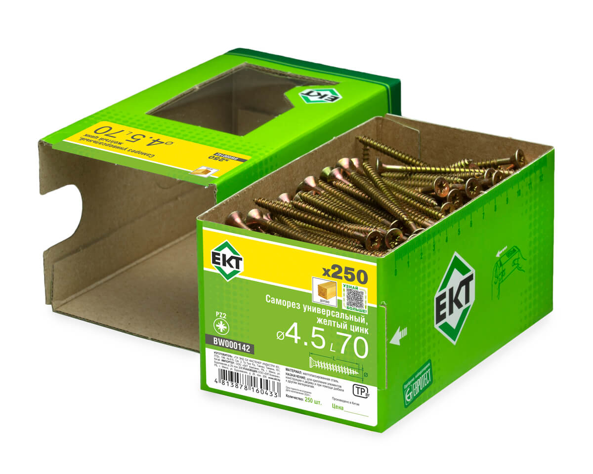 Саморез универсальный 4.5х70, желтый цинк, в коробке с окном, ЕКТ (упак/250шт)
