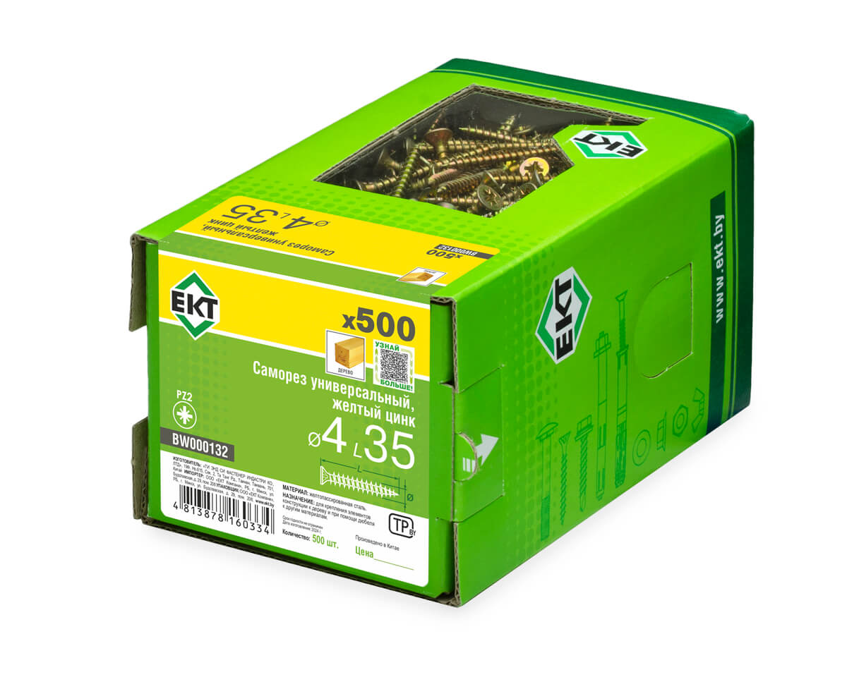 Саморез универсальный 4.0х35, желтый цинк, в коробке с окном, ЕКТ (упак/500шт)