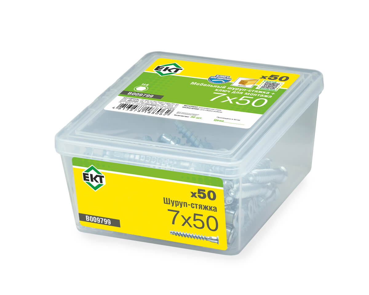 Мебельный шуруп-стяжка, 7х50 потай, внутр. 6гр.+ключ для монтажа, в пласт.контейнере, ЕКТ (упак/50шт