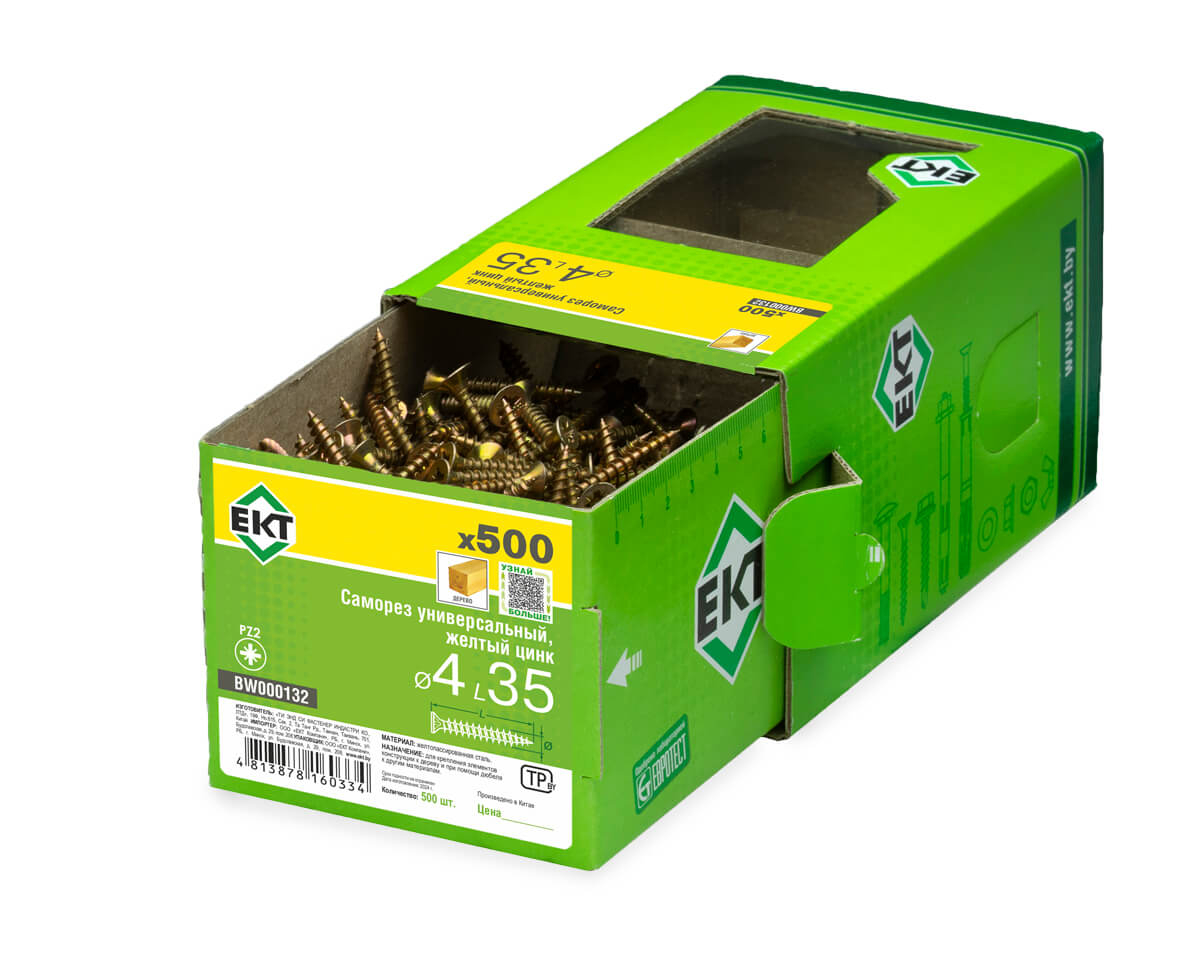 Саморез универсальный 4.0х35, желтый цинк, в коробке с окном, ЕКТ (упак/500шт)