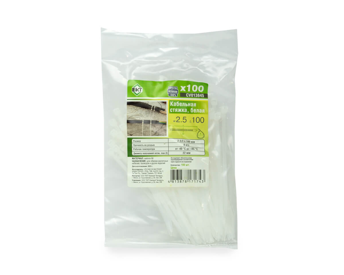 Кабельная стяжка 2.5/3х100, белая (упак/100шт)