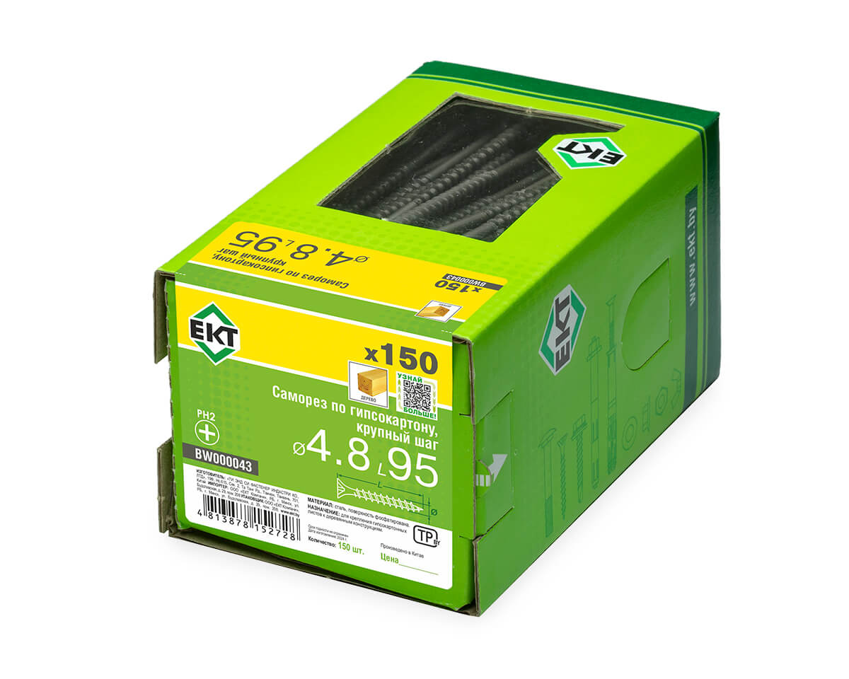 Саморез по ГК 4.8х95 крупный шаг (к дереву), фосфат., в коробке с окном, ЕКТ (упак/150шт)