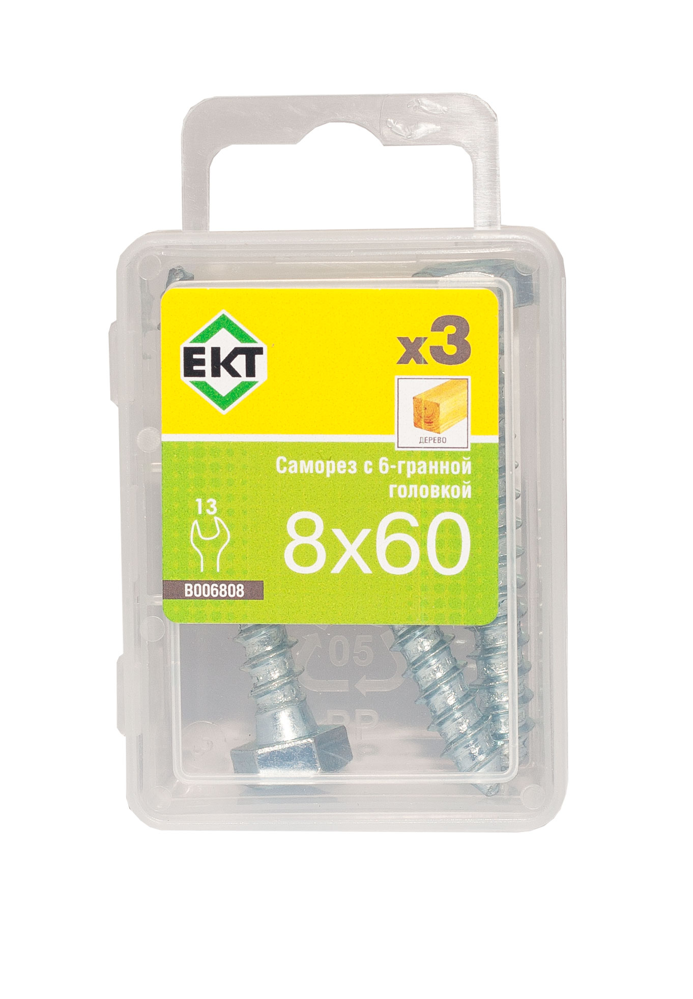 Саморез с 6-гранной головкой 8,0 х60 острый, цинк (упак/3шт)