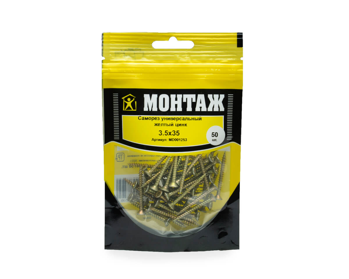 Саморез универсальный 3.5x35, желтый цинк, дой-пак S, МОНТАЖ (пакет/50шт)