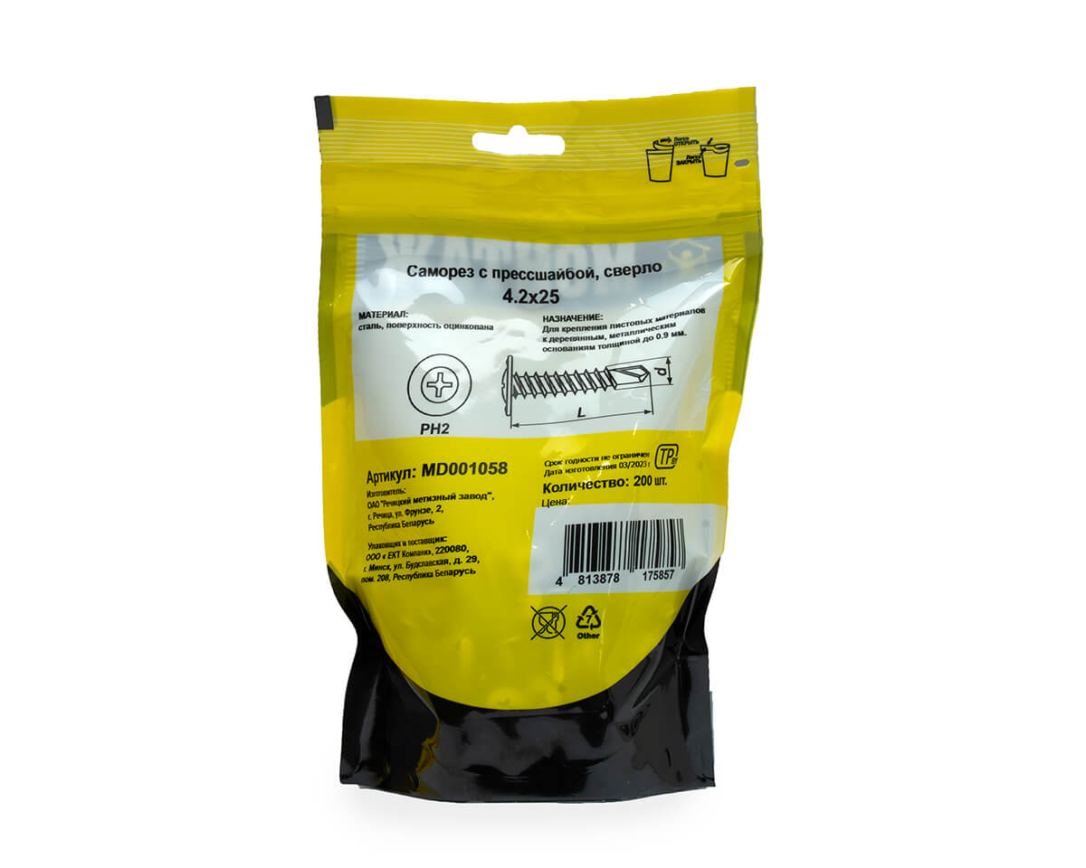 Саморез с прессшайбой 4.2x25, сверло, цинк, дой-пак M, МОНТАЖ (пакет/200шт)