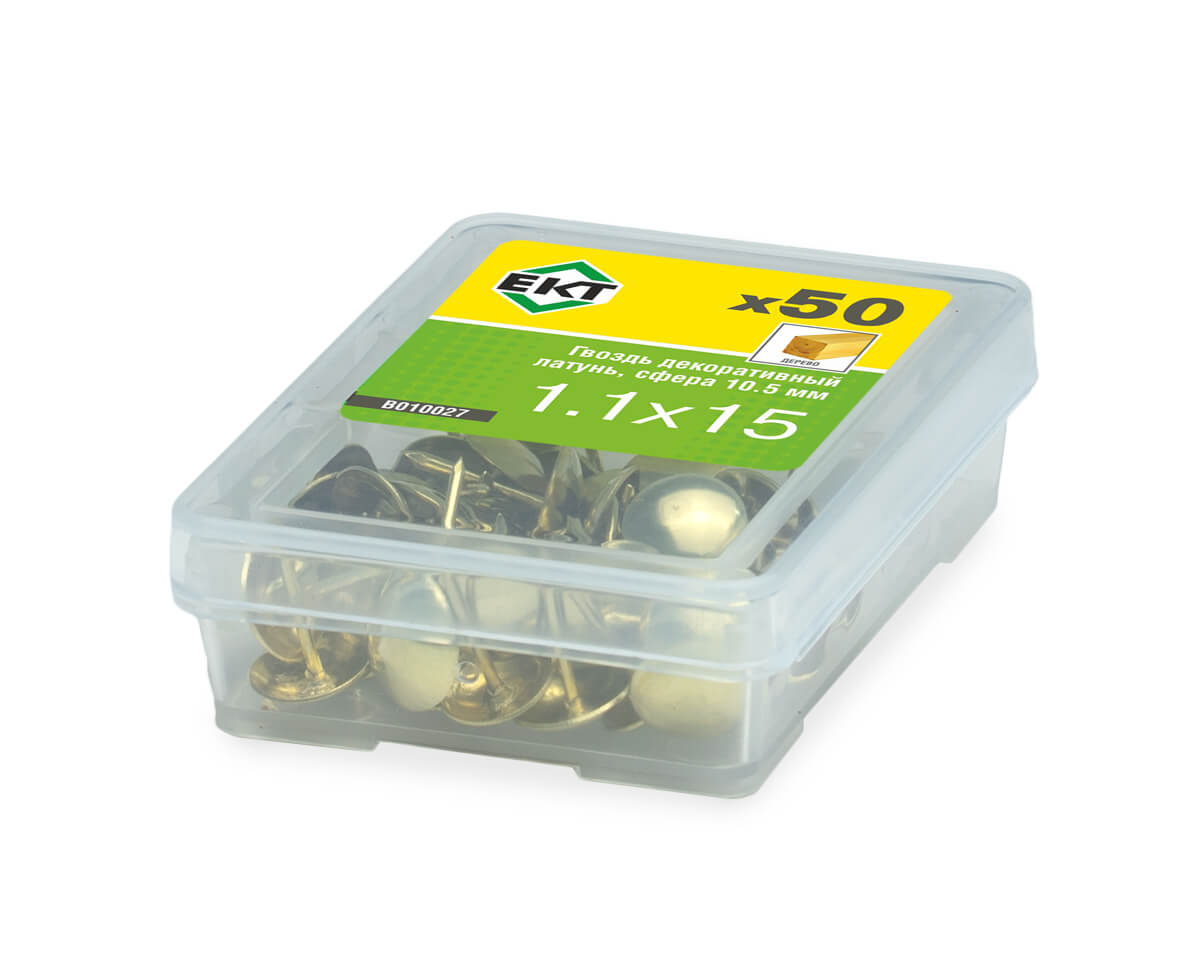 Гвоздь декоративный 10.5мм, 1.1x15, сфера, латунь, ЕКТ (упак/50шт)