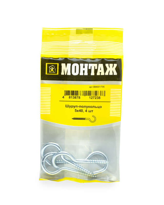 Шуруп-полукольцо 5х40, цинк (пакет/4шт)