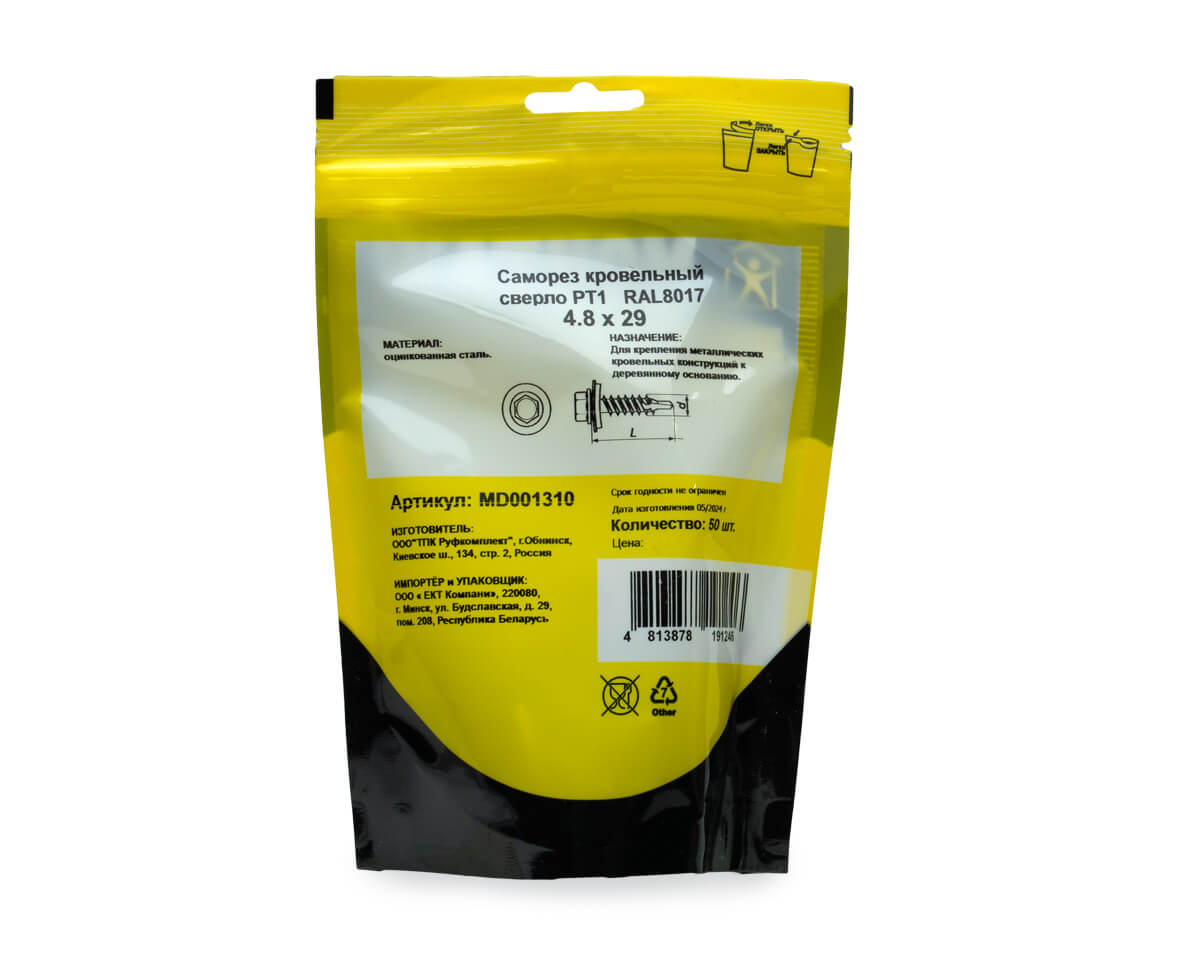 Саморез кровельный с резин. прокл. 4.8х29, сверло PT1, RAL 8017, дой-пак M, МОНТАЖ (упак/50шт)