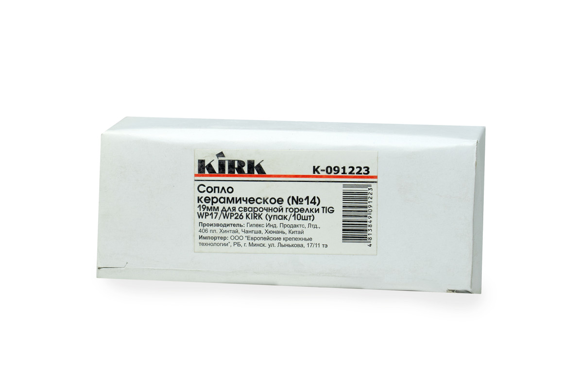 Сопло керамическое (№12) 19мм для сварочной горелки TIG WP17/WP26 KIRK (упак/10шт)