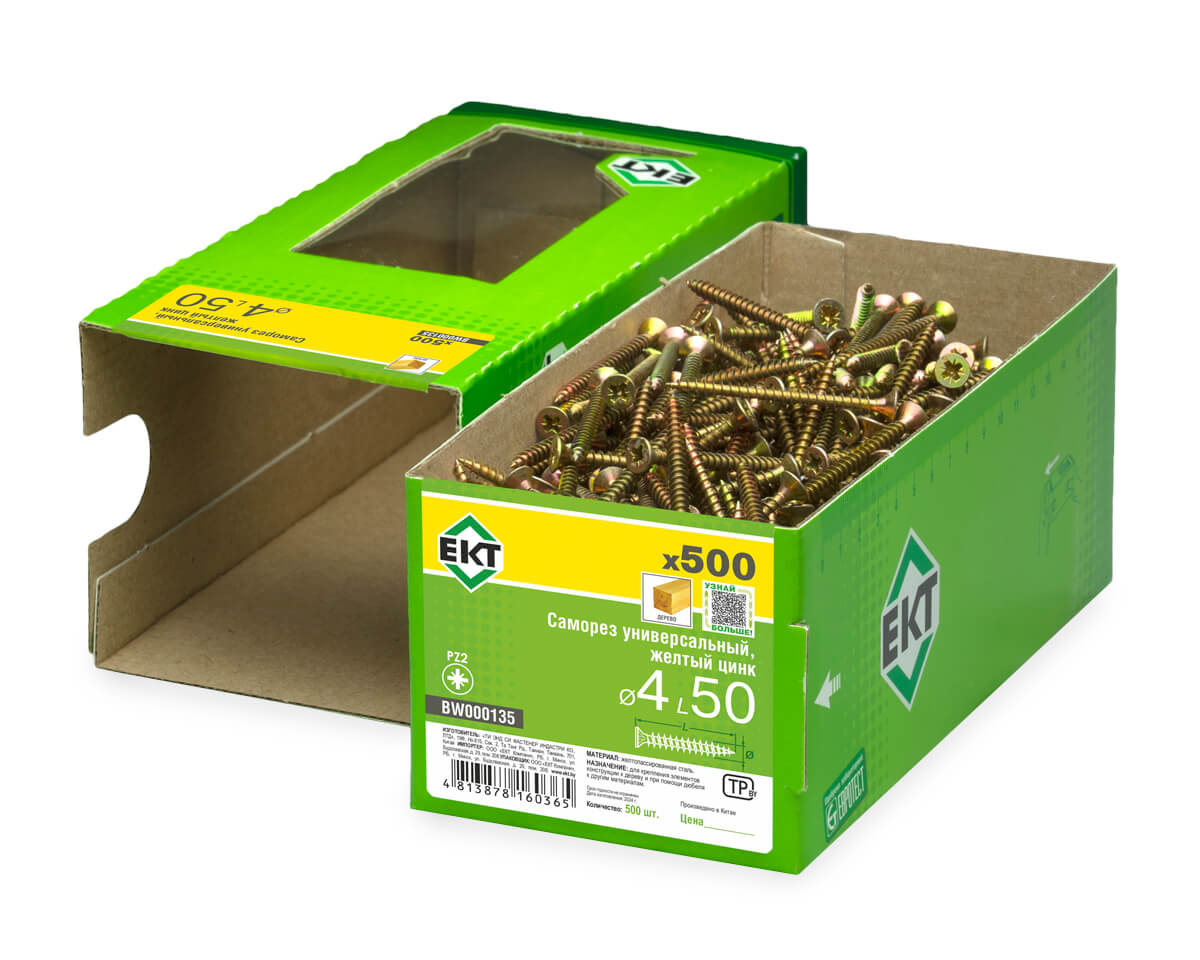 Саморез универсальный 4.0х50, желтый цинк, в коробке с окном, ЕКТ (упак/500шт)